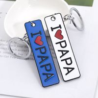 Double-sided Letter Long-shaped Keychain main image 1