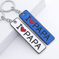 Double-sided Letter Long-shaped Keychain main image 3