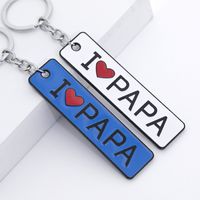 Double-sided Letter Long-shaped Keychain main image 4