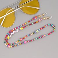 Multifunktionale Rutschfeste Brillenkette Mit Perlen main image 2