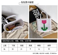 Fashion Woven Flower Portable Bag main image 5