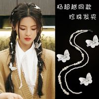 Fashion Simple Butterfly Pearl Hair Clip main image 1