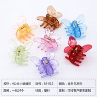 Korean Small Butterfly Plastic Hair Clip sku image 1