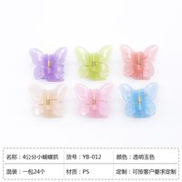 Pinza De Pelo Plástica De La Pequeña Mariposa Coreana sku image 3