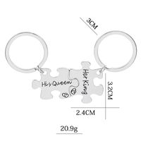 Fashion Geometric Puzzle Lettering Keychain main image 6