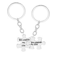 Fashion Geometric Puzzle Keychain main image 1