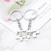 Fashion Geometric Puzzle Keychain main image 3