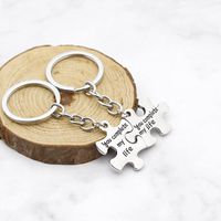 Fashion Geometric Puzzle Keychain main image 4