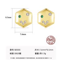 Fashion Hexagonal Diamond Silver Earrings main image 6