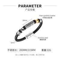 Retro Woven Stainless Steel Leather Bracelet Wholesale main image 6
