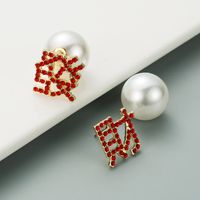 Chinese Characters Fortune Pearl Diamond Earrings main image 5