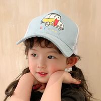 New Children's Fashion Mesh Sun Hat main image 3