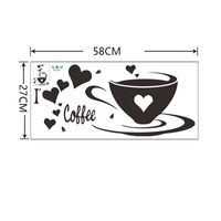 Fashion Solid Color Coffee Wall Stickers Wholesale sku image 1