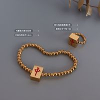Fashion Mahjong Red Elastic Rope Titanium Steel Ring Bracelet Set main image 6