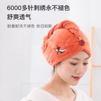 Cartoon  Super Absorbent And Quick-drying Dry Hair Hat main image 1