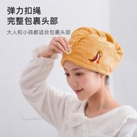 Cartoon  Super Absorbent And Quick-drying Dry Hair Hat main image 6
