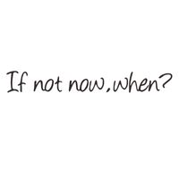 If Not Now When English Slogan Bedroom Wall Stickers main image 6