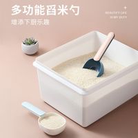 Wholesale Kitchen Measuring Cup Measuring Spoon main image 2