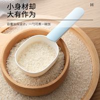 Wholesale Kitchen Measuring Cup Measuring Spoon main image 4