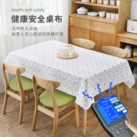 Waterproof Oilproof Disposable Rectangular Tablecloth main image 5