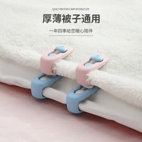 Bear Bed Sheet Holder Needle-free Bed Cover Quilt Buckle main image 2