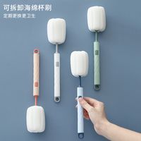 Simple Style New The Long-handled Sponge Cup Brush main image 6