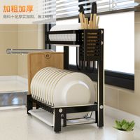 Multi-layer Tableware Storage Dish Storage Rack main image 6