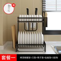 Multi-layer Tableware Storage Dish Storage Rack sku image 8