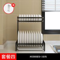 Multi-layer Tableware Storage Dish Storage Rack sku image 1