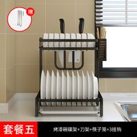 Multi-layer Tableware Storage Dish Storage Rack sku image 2