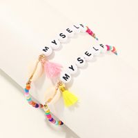 Ethnic Style Letter Color Beaded Bracelet Set main image 1