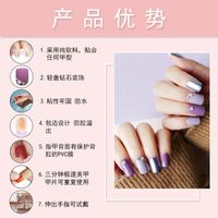 24 Pieces Of Finished Fake Nails Green Onion Simple Style Bridal Nail Stickers main image 18