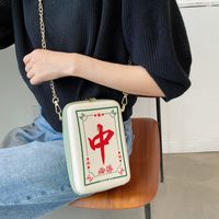 Fashion Mahjong Chain Square Messenger Bag main image 5