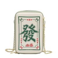 Fashion Mahjong Chain Square Messenger Bag main image 3