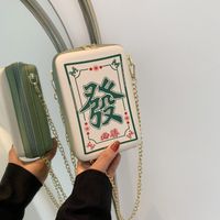 Mode Mahjong Kette Quadratische Umhängetasche sku image 2