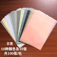 Simple A5 Color Wrapping Paper Wholesale sku image 16