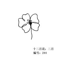 Mode Schriftzug Blume Titan Stahlkette Großhandel sku image 2