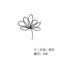 Mode Schriftzug Blume Titan Stahlkette Großhandel sku image 4