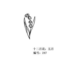 Mode Schriftzug Blume Titan Stahlkette Großhandel sku image 5