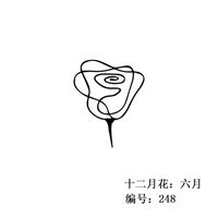 Mode Schriftzug Blume Titan Stahlkette Großhandel sku image 6