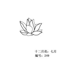 Mode Schriftzug Blume Titan Stahlkette Großhandel sku image 7