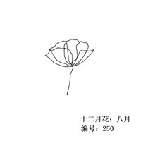 Mode Schriftzug Blume Titan Stahlkette Großhandel sku image 8