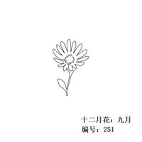 Mode Schriftzug Blume Titan Stahlkette Großhandel sku image 9