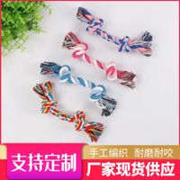 Simple Molar Double Knot Cotton Rope Pets Toy main image 1