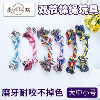 Simple Molar Double Knot Cotton Rope Pets Toy main image 3