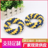 Fashion Hand-woven Rope Loops Donuts Pets Toy main image 1