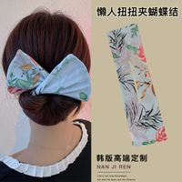 Korean Style Cloth Bowknot Twisting Headdress sku image 13