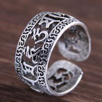 Retro Exaggerated Geometric Carved Alloy Open Ring main image 1