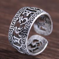 Retro Exaggerated Geometric Carved Alloy Open Ring main image 2