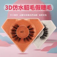 Fashion 10 Pairs Natural Nude Makeup Eyelashes main image 2